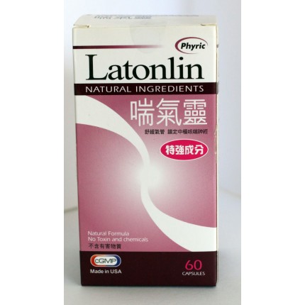 喘氣靈60粒